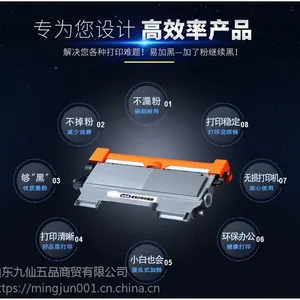 济宁惠普HP激光打印机、喷墨打印机上门维修服务，加粉硒鼓安装服务！