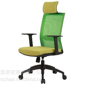 新款网布老板办公椅A-913H深圳业森家家具厂家直销