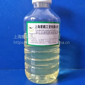 高固含蓬松型透明嵌段硅油HB-GK