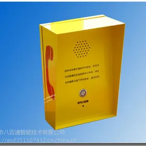 PBT八百通地铁站台紧急报警器 火车站紧急求助电话机 户外防水SOS电话机