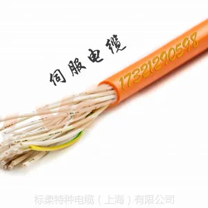 耐弯折300万次线缆-耐弯折线