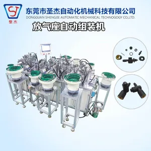 圣杰自动化 非标自动组装设备 放气座O型圈全自动组装机