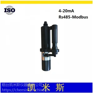 Rs485在线COD传感器 精密在线COD传感器 数字cod传感器