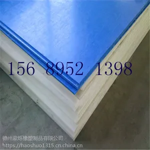 阻燃高分子板 超高分子量聚乙烯板