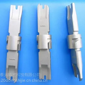 粉末冶金-家用电器-电缆分割器
