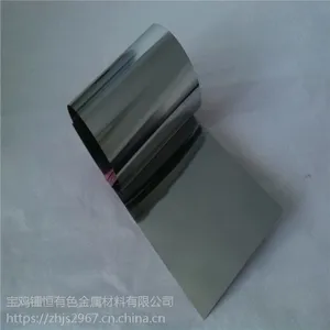 锺恒金属生产 钽带 钽箔 钽板片 Ta1 加工精细 质量保障