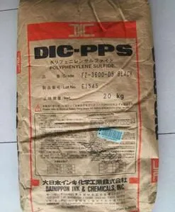 日本油墨玻纤增强阻燃V-0级PPS：FZ-3805-S1，FZ-3600-L3，FZ-3805-S3