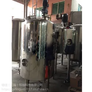 乳化罐