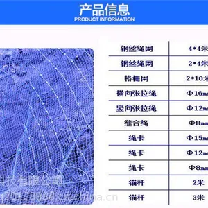 白银市主动防护网|(环形网)供货/批发厂家