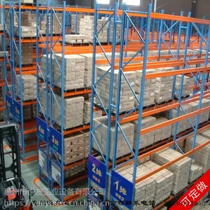 重型仓储货架 重型仓库设计定制广货架厂批发