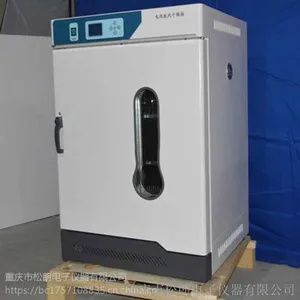 鼓风干燥箱JC-9145AE(140L)