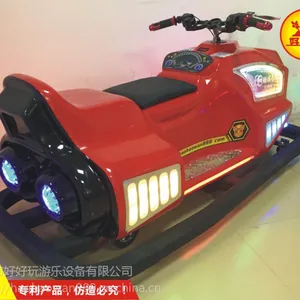 新款广场亲子摩托车儿童游乐太子款玩具车双人室内户外闪光碰碰车