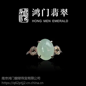A货翡翠戒指 鸿门翡翠投资