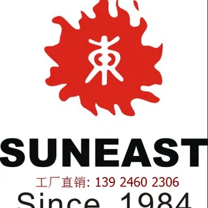 日东智能装备科技（深圳）有限公司