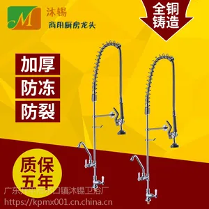 沐锡大量生产单温竖立台式高压花洒附加摇摆*** 厨房专用冲洗***价格经济实惠