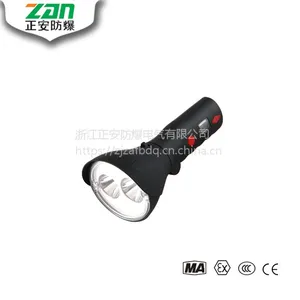 JW7400A/LT多功能磁力强光工作灯LED防爆手电筒
