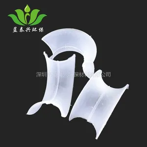 PP塑料矩鞍环填料化工 冶金 煤气干燥塔 吸收塔 冷却塔 洗涤塔 再生塔环保填料