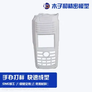 重庆东莞深圳3D打印厂家 手板模型 硅胶模具 塑胶复模产品服务
