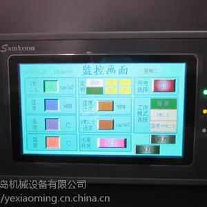 ����HS-58-3�����Ҿ�����ʪ��