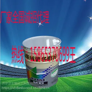 莱芜丙烯酸聚氨酯漆***