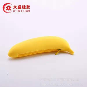 儿童硅胶收纳包定制丨创意硅胶文具笔袋厂家