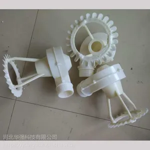 大蜗牛XPH改进型喷头喷淋水嘴旋转ABS材质多钱一套 河北华强