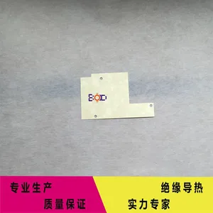 博鼎厂家供应杜邦 NOMEX绝缘纸 成型***