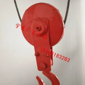 吴忠起重机专用钢丝绳电动葫芦厂家批发
