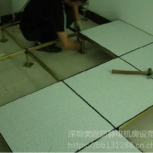 沈飞地板厂直销全钢有边防静电地板高架活动静电地板