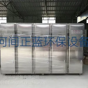 UV光氧不锈钢、碳钢催化废气处理设备