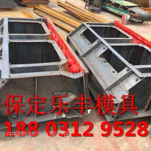 供应阶梯式护坡模具价格