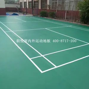 供应朝悦室内外运动地板-室外宝石纹CY001-S 防滑耐磨