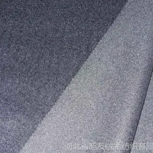 双面双色大衣面料
