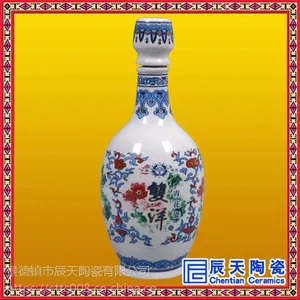 陶瓷酒瓶 创意陶瓷酒瓶厂家批发