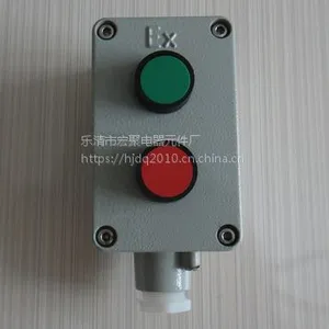 宏聚供应BZC53-F LCZ-B2A1D2G粉尘防爆操作柱