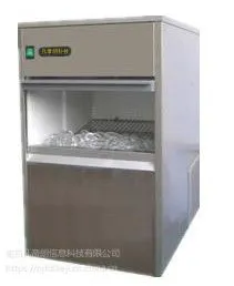 凡帝朗颗粒制冰机