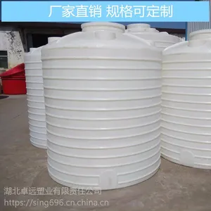 3000升食品级环保卫生加厚塑料桶江苏太阳能水箱