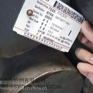 20#管坯》江苏20#连铸坯规格‘》常州20#锻造圆钢质量’