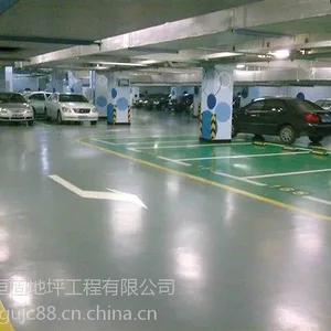 环氧地坪漆