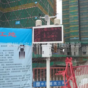 ���蹤���ﳾ��Ⱦ���߼��ϵͳ OSEN-YZ ��LED �ֻ�APP ��ƽ̨