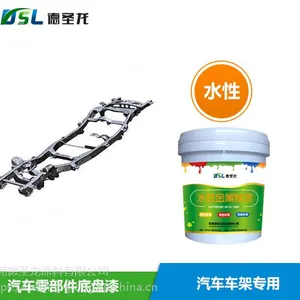 汽车零部件车架漆 环保汽车零部件水性漆超高防腐
