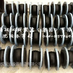 沈阳化工泵橡胶软接头/金属软管厂家