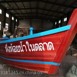 尖头船欧式可订做