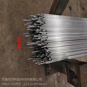 【羽利金属】现货供应:德国1.2344热作模具钢 1.2344圆棒 1.2344圆钢 精光板
