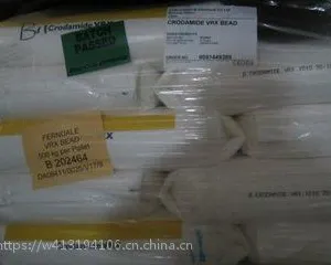 一级代理 禾大油酸酰胺专业助剂爽滑抗粘连剂