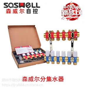 森威尔分集水器地暖专用