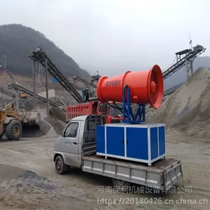 雾炮机根据用户需求量身打造