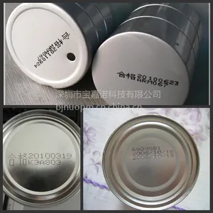 包装袋子喷码加工化妆品袋子喷码加工