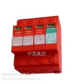 防雷模块 型号:YI97-HPT-DXH06-FCS/4r40 库号:M17151