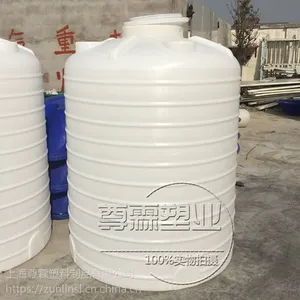 浙江尊霖2吨塑料水箱 2立方PE水塔 浙江塑料储罐厂家